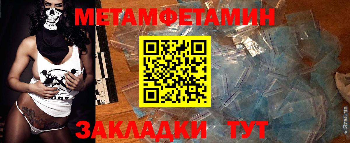 АМФЕТАМИН Premium Ковров