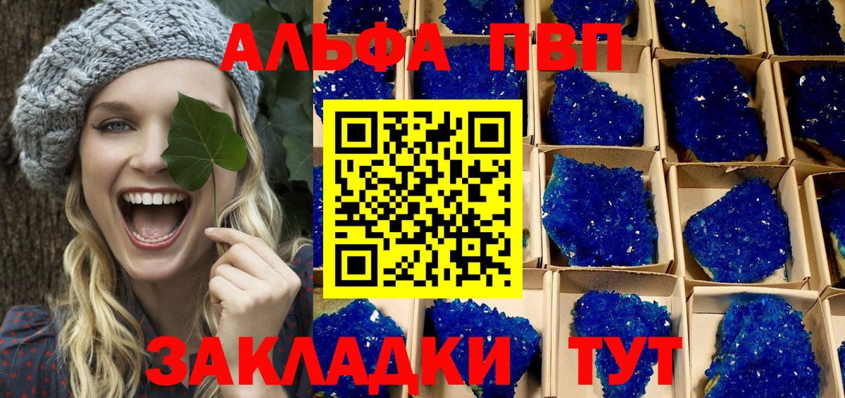 APVP VHQ Ковров