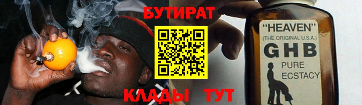 Ковров  Бутират оксана  Вход с VPN 