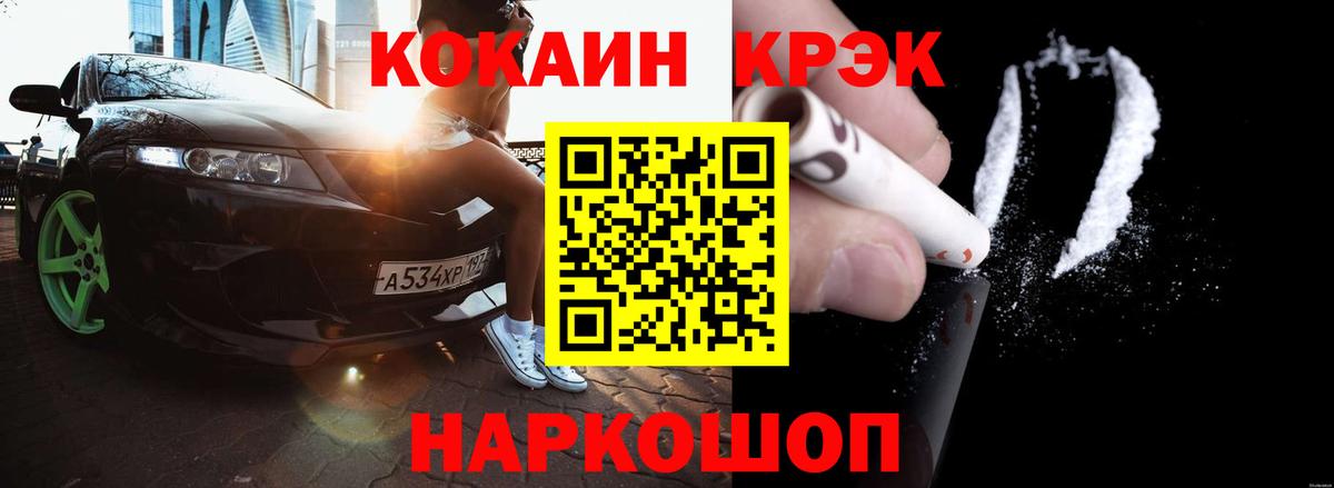 Гашиш Ковров