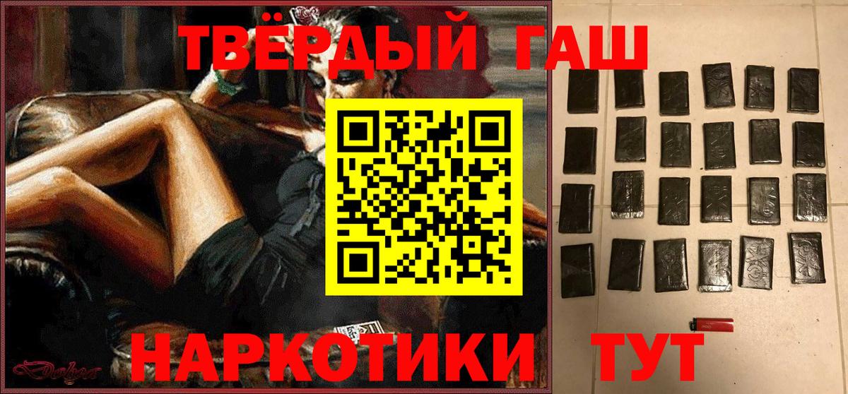 ГАШ Изолятор  Вход с VPN  Ковров  ГАШИШ  ГАШ гарик 