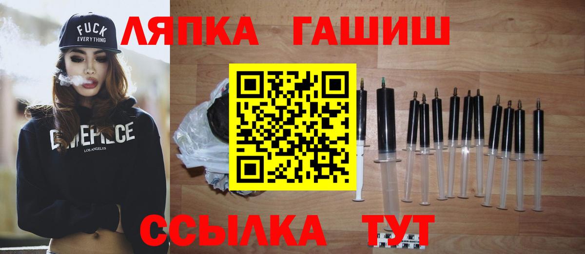 Гашиш гашик Ковров