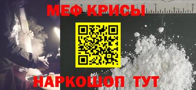 меф Лесосибирск