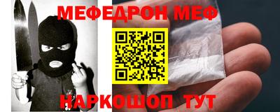 кокаин перу Кунгур