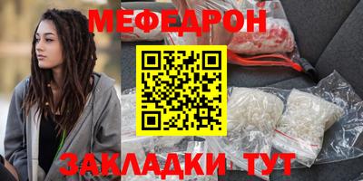 меф Лесосибирск