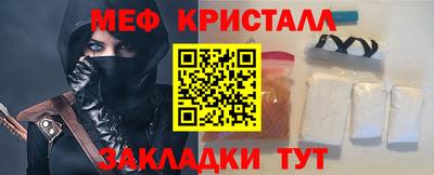 меф Лесосибирск