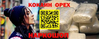 круглые Ливны