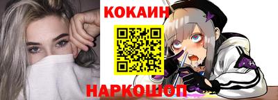 бутик Кумертау