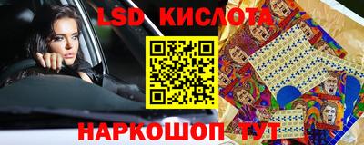 кокаин перу Кунгур