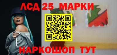 круглые Ливны