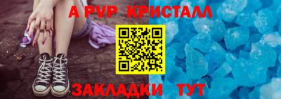 круглые Ливны