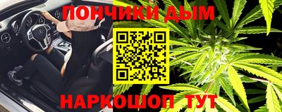 бутик Кумертау