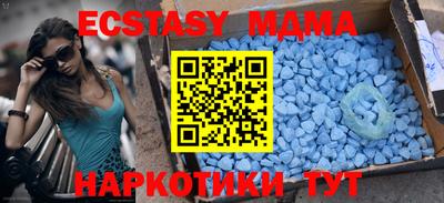 кокаин перу Кунгур