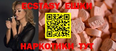 кокаин перу Кунгур