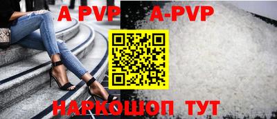 круглые Ливны