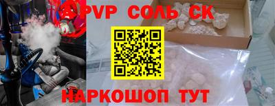 бутик Кумертау