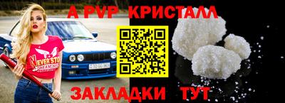 альфа пвп VHQ Ликино-Дулёво
