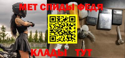 меф Лесосибирск