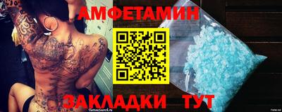 меф Лесосибирск