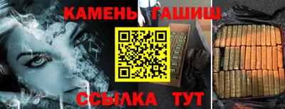 бутик Кумертау