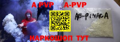 альфа пвп VHQ Ликино-Дулёво