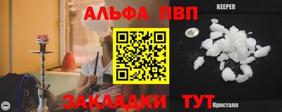 бутик Кумертау