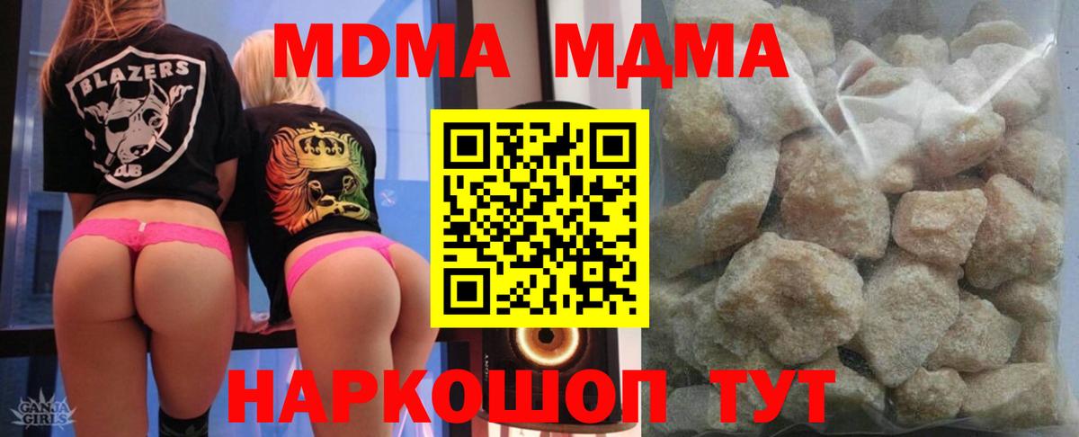 Ковров  Марихуана  ГАШ  КОКАИН  А ПВП СК кристаллы  Вход с VPN  Меф МЯУ МЯУ   Экстази  Марихуана  Меф МЯУ МЯУ 