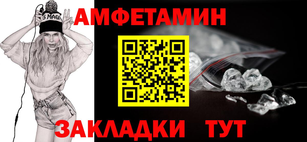 Ковров  Первитин пудра  Вход с VPN 