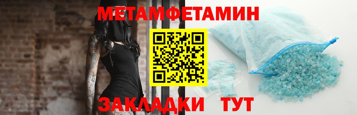 Первитин витя Ковров