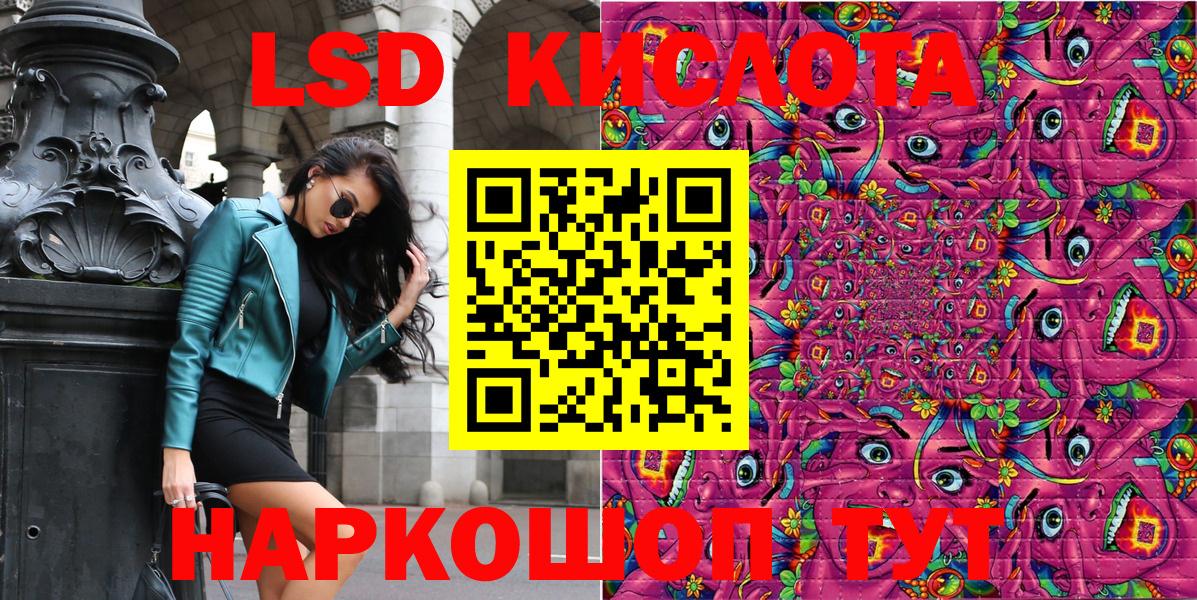 Наркотические марки 1500мкг  Вход с VPN  Ковров 