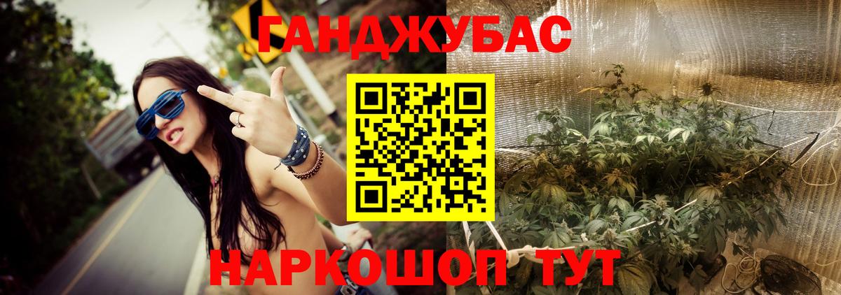 Конопля планчик  Вход с VPN  МАРИХУАНА LSD WEED  Ковров  Марихуана тримм 